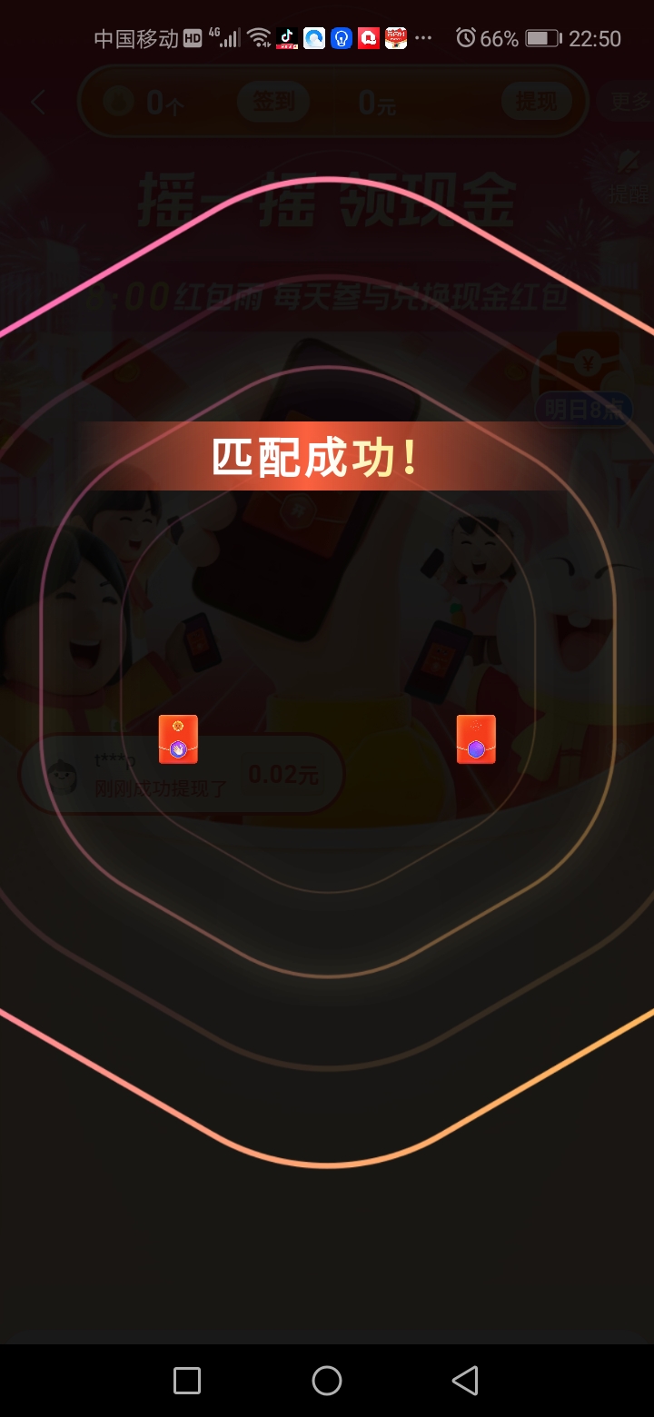 山茶花图片_山茶花图片大全大图