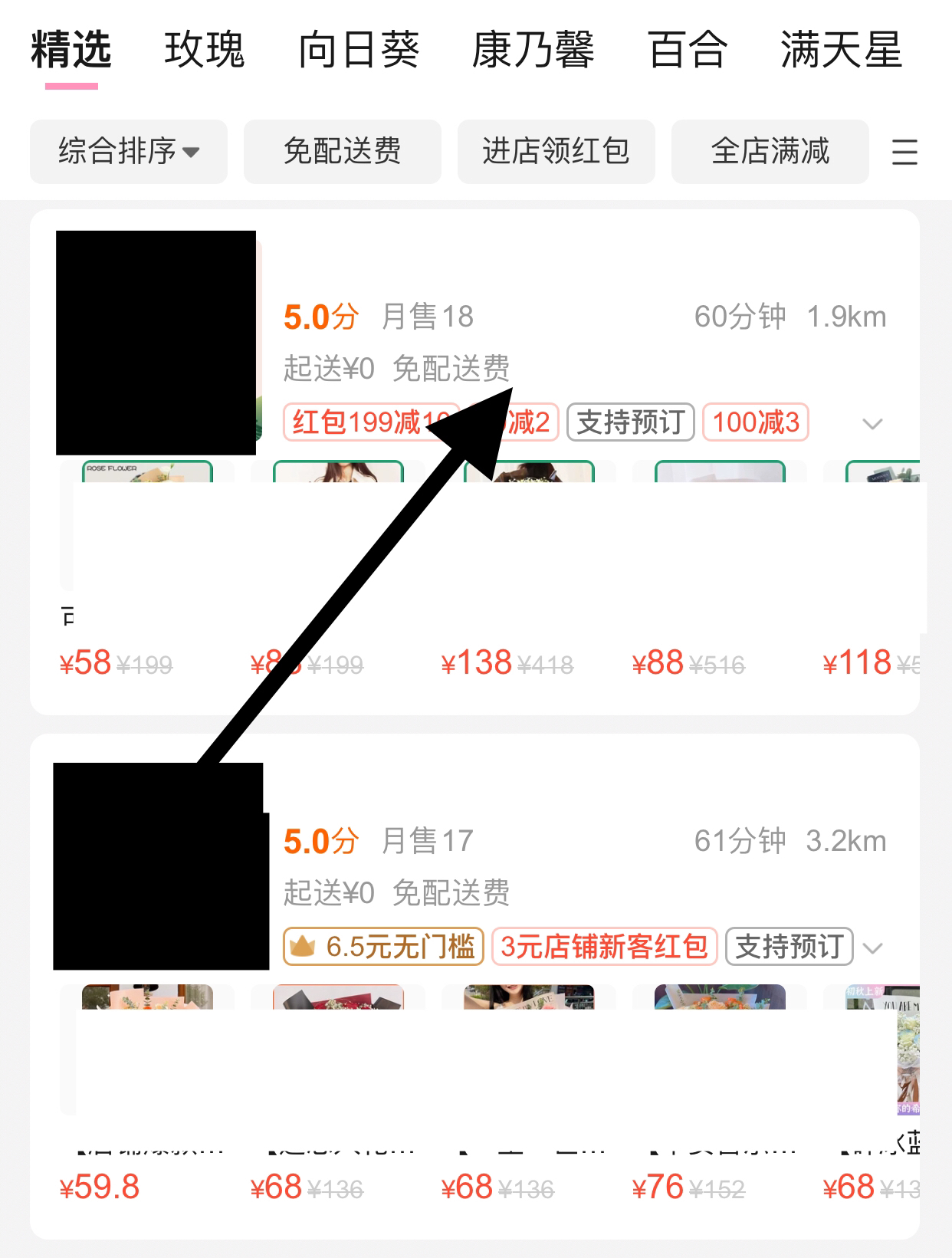 预订鲜花_预订鲜花怎么预订