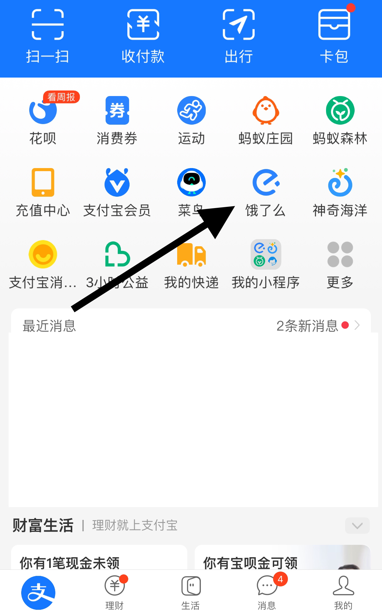 网上鲜花预定_网上预订鲜花哪个网站好