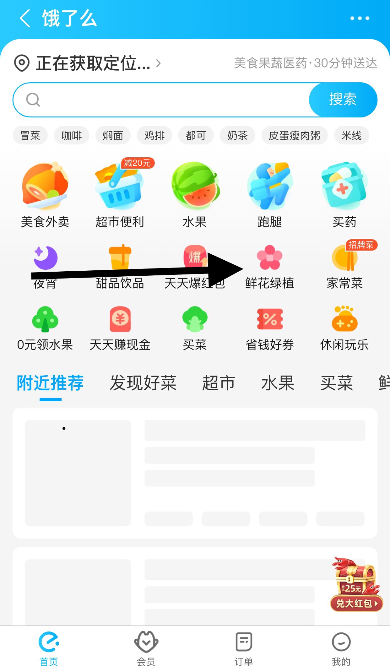 网上鲜花预定_网上预订鲜花哪个网站好