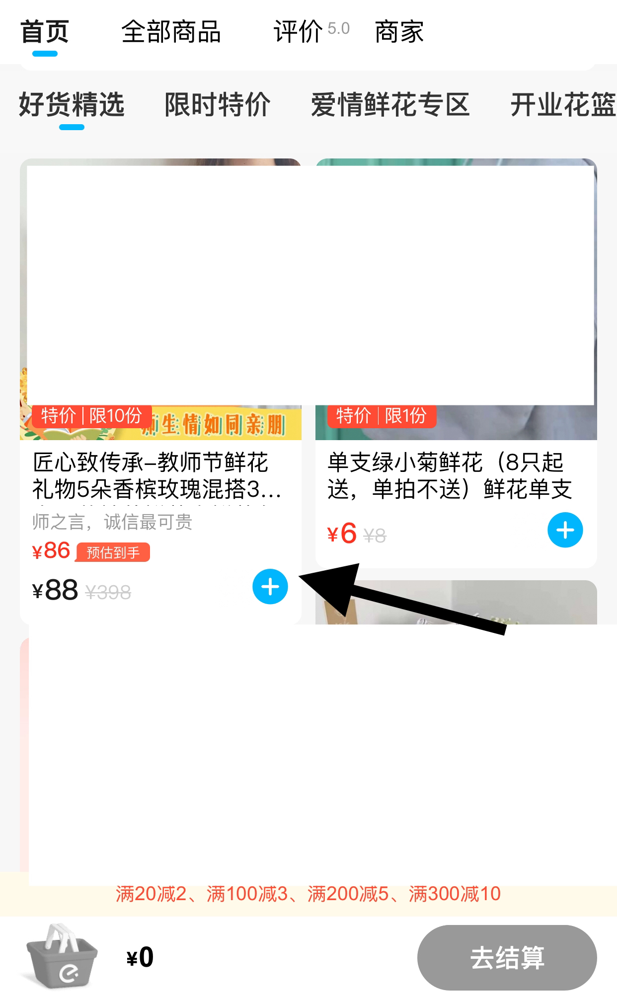 网上鲜花预定_网上预订鲜花哪个网站好