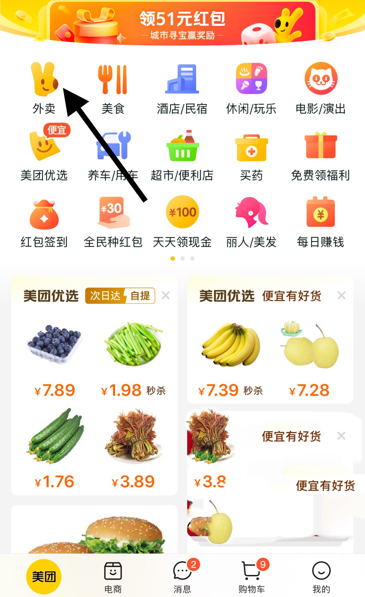 网上订购生日蛋糕_网上订购生日蛋糕的平台