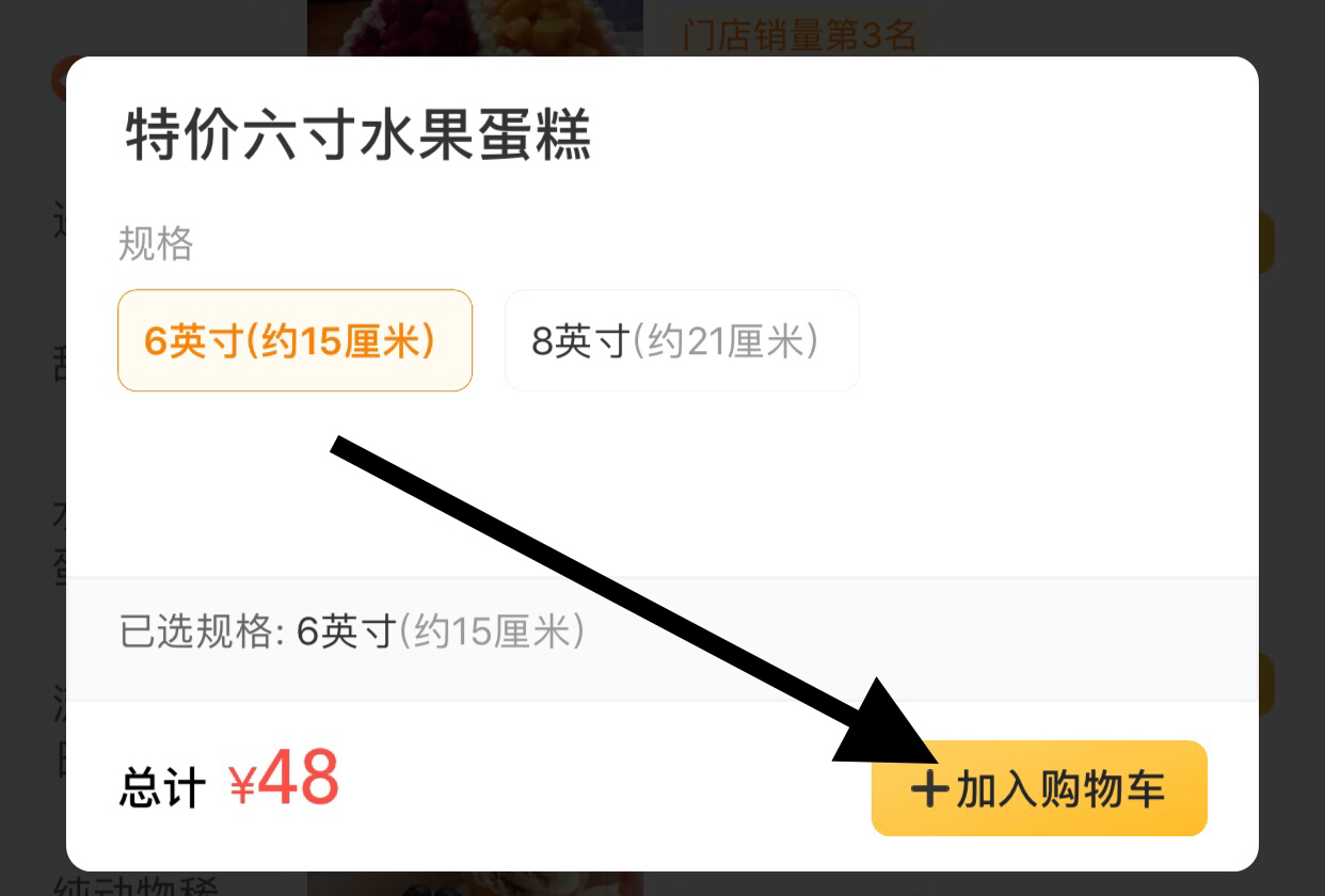 网上订购生日蛋糕_网上订购生日蛋糕的平台
