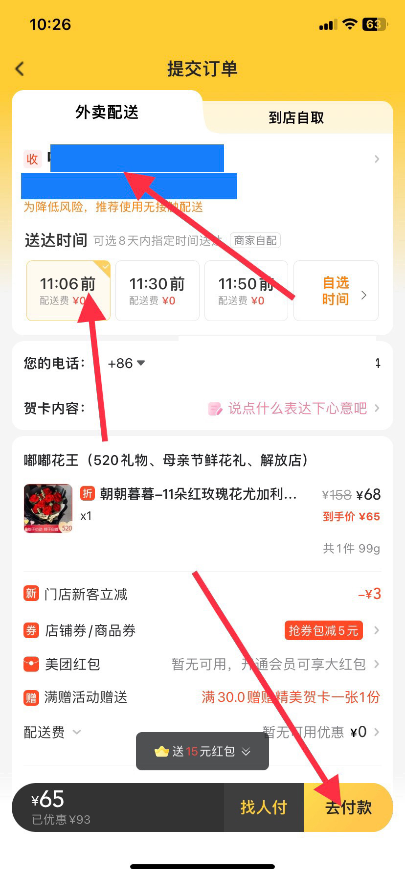 网上订花_网上订花平台