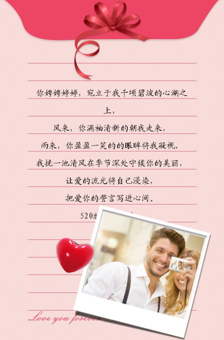 异地恋怎么过情人节_异地恋情人节怎么过有仪式感