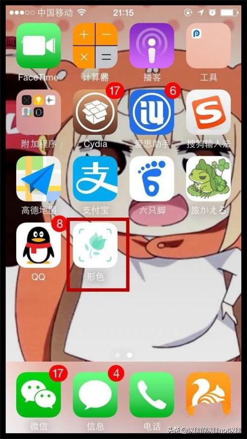 植物查询网站_查询植物的软件叫什么
