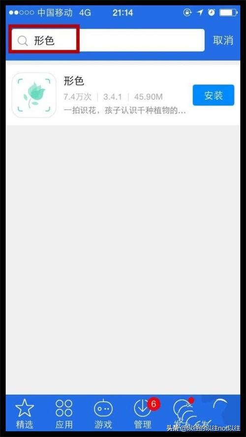 植物查询网站_查询植物的软件叫什么