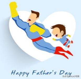 父亲节送什么礼物好小学生_父亲节礼物买什么好学生