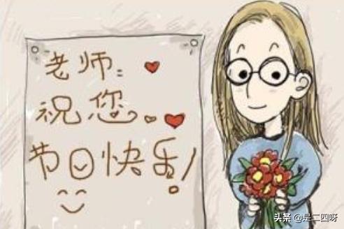 教师节手工花_教师节手工小花