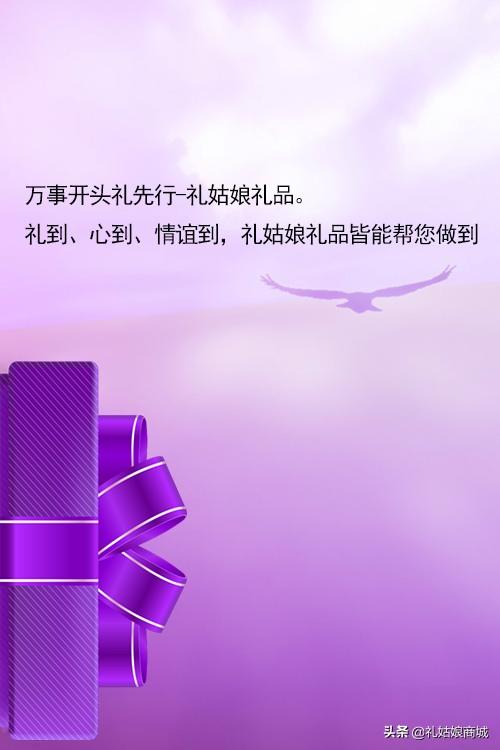七夕节送什么礼物给女朋友比较好
