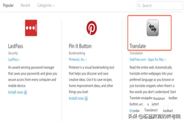 英文翻译中文(英文翻译中文语音)